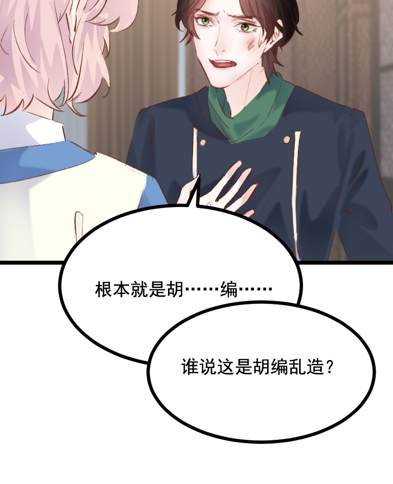第35话28