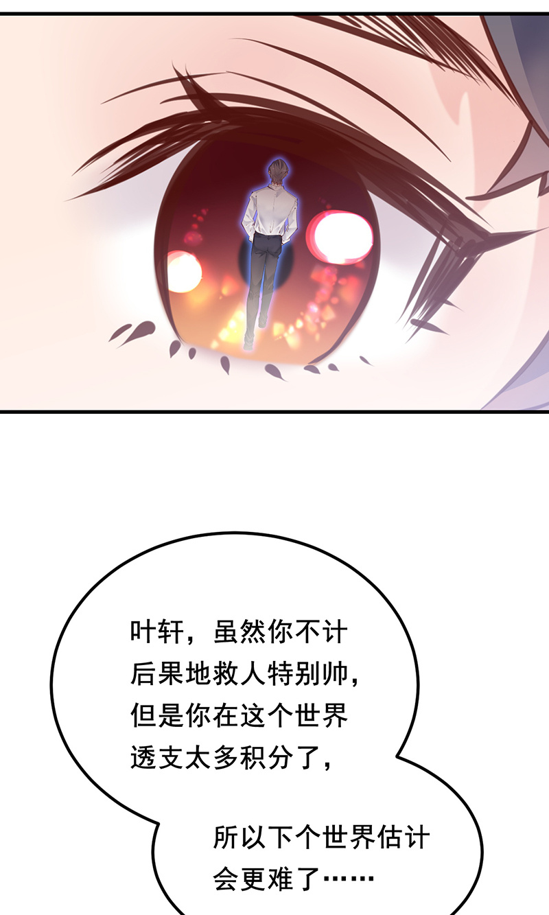 第23话71