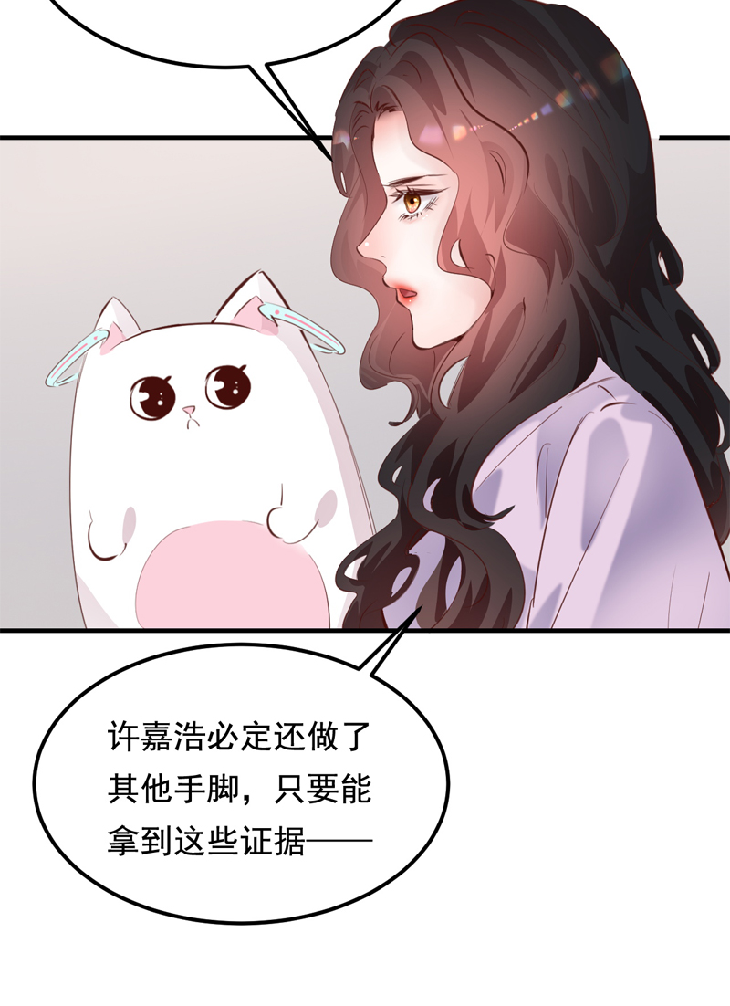 第27话44