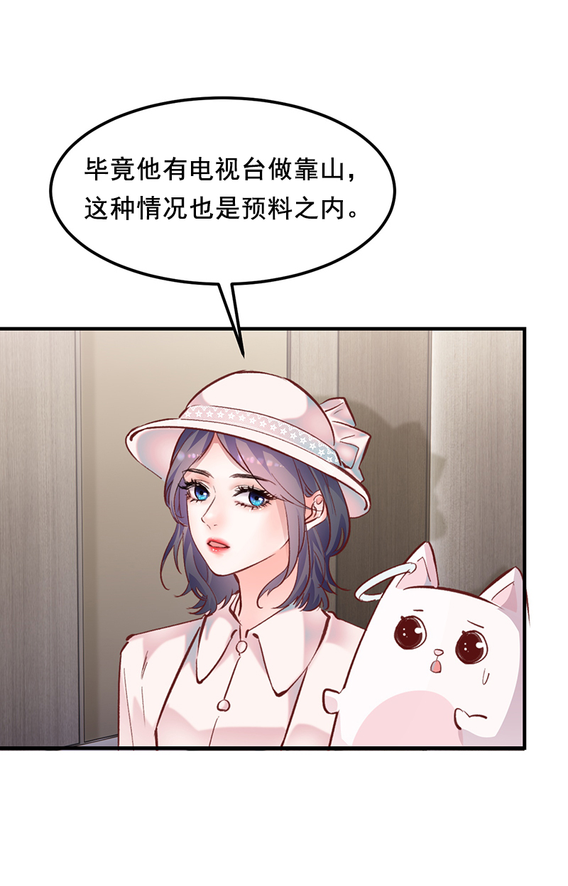 第11话26
