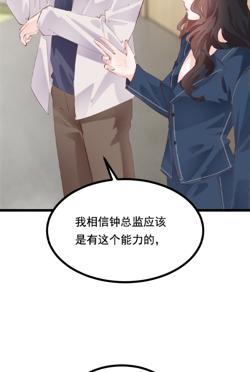 第33话15