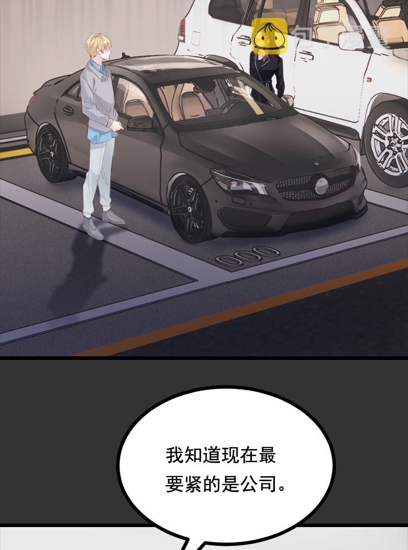 第38话31