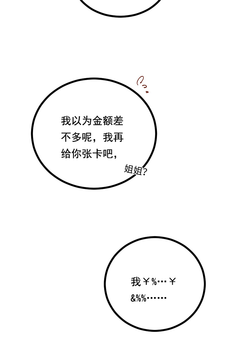 第37话25