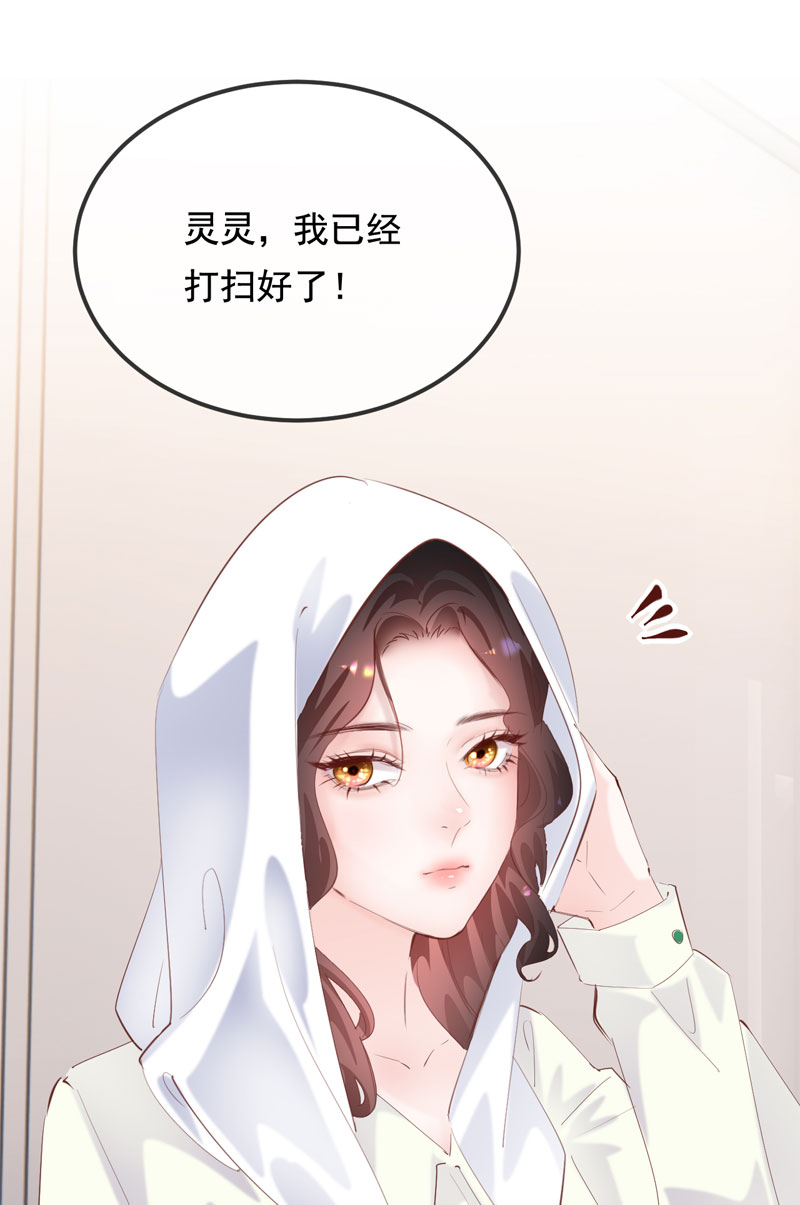 第28话37