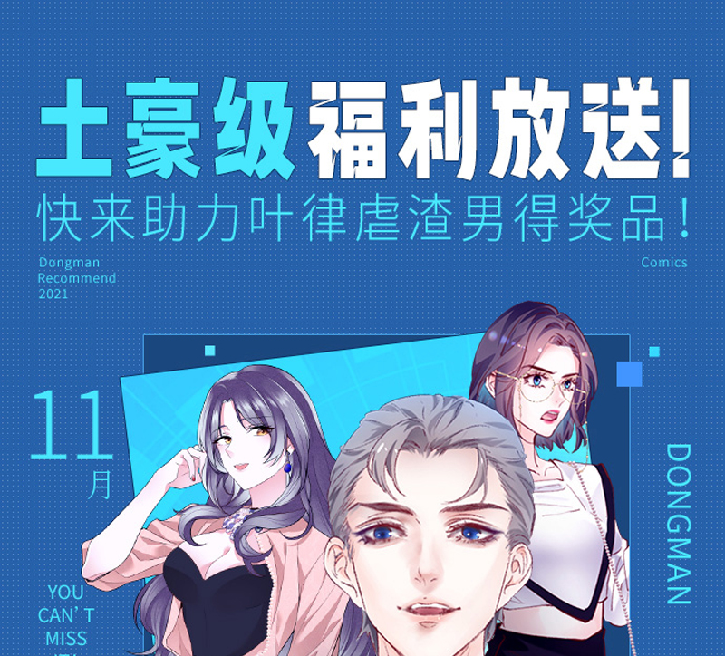 第15话59