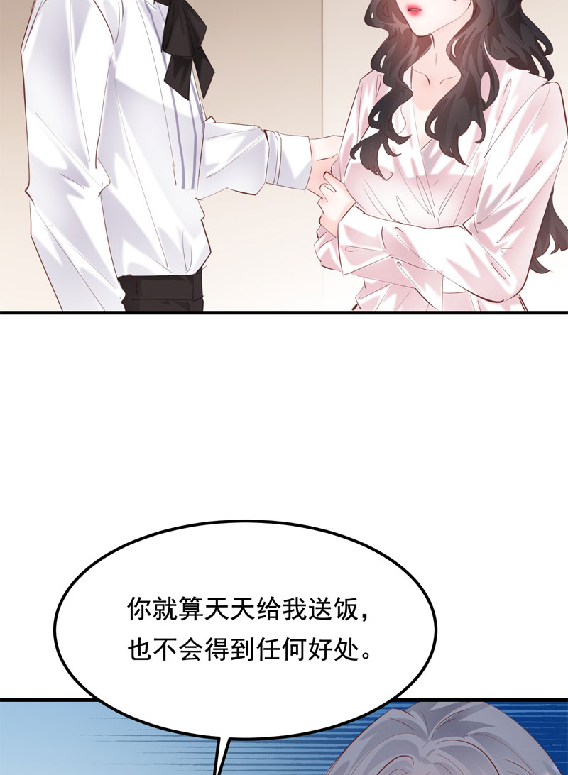 第29话9