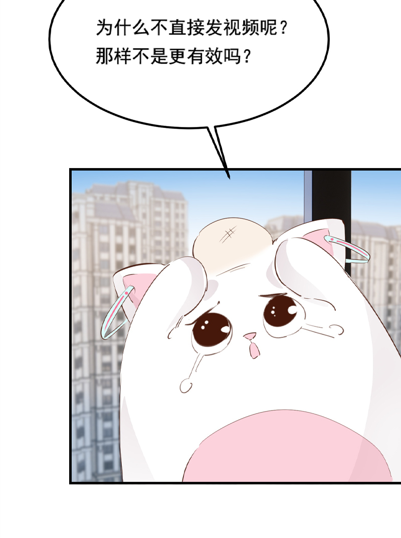 第33话42