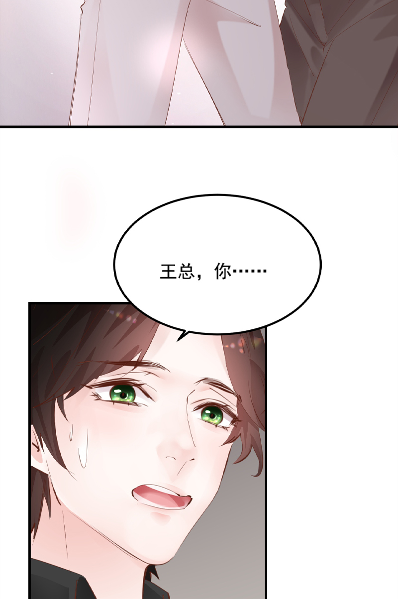第33话25