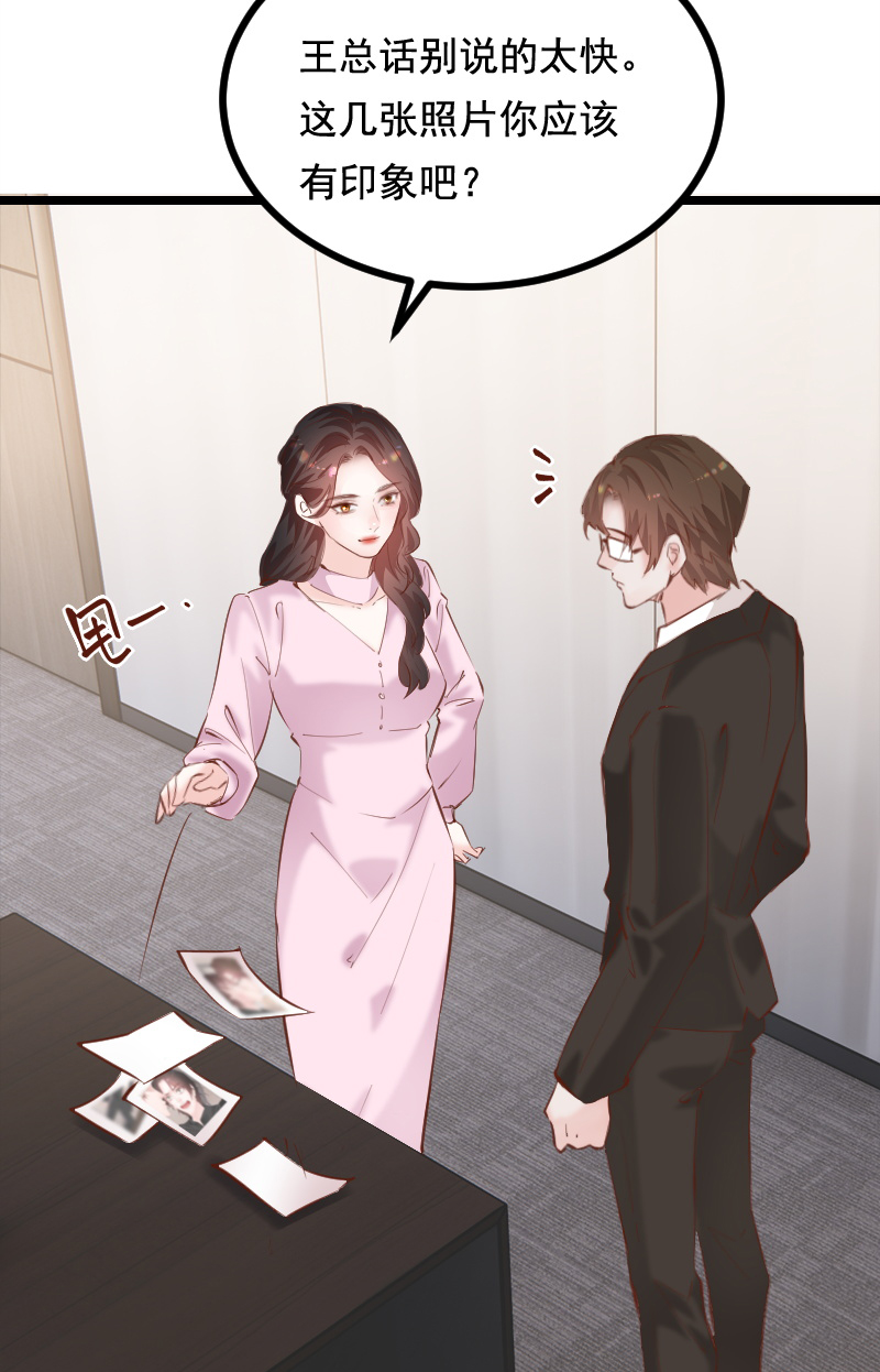 第41话39