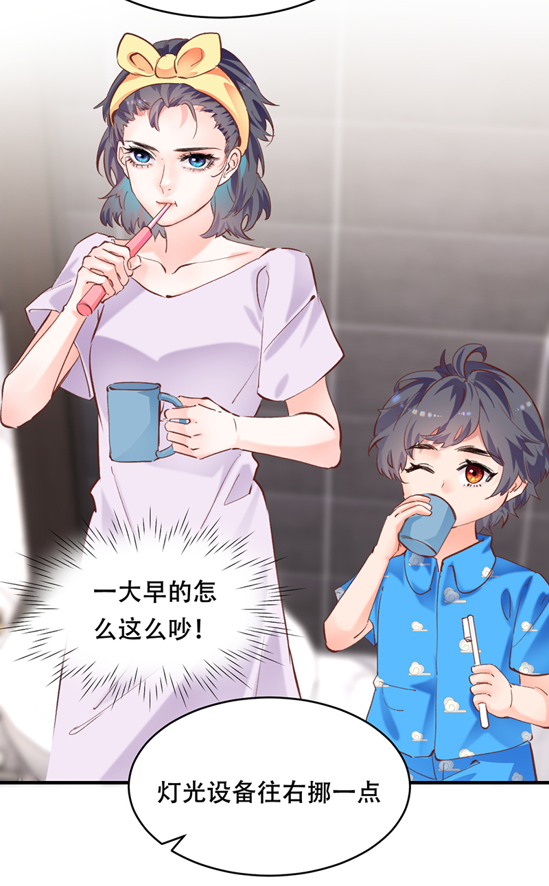 第5话48