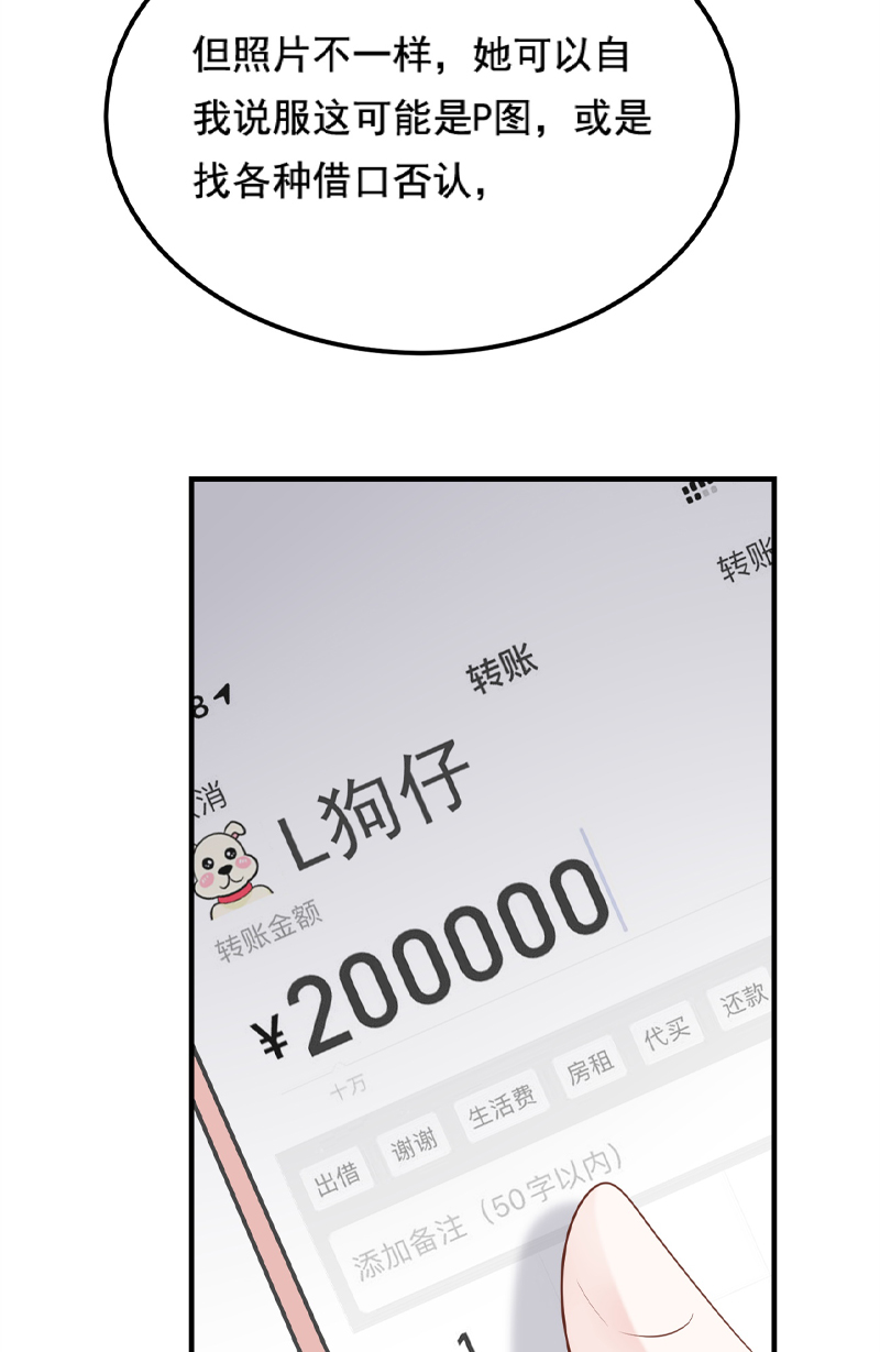 第33话45