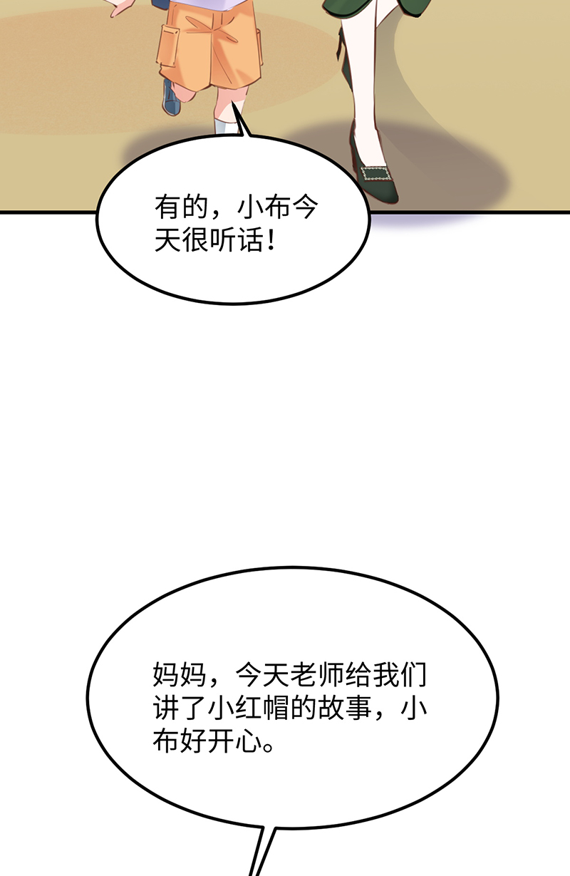 第23话31