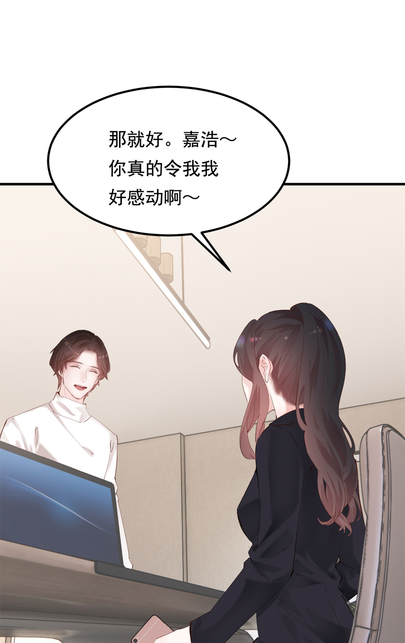 第39话10