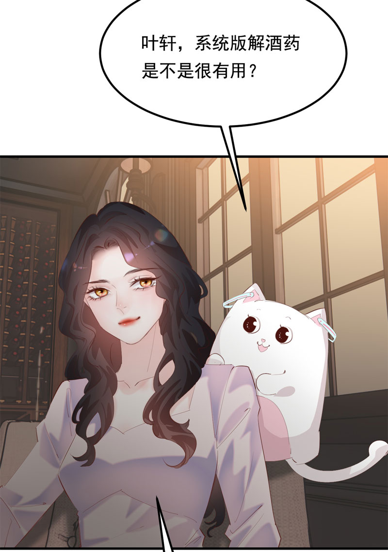 第31话36