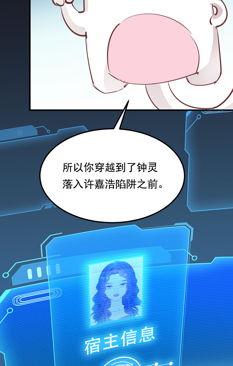 第24话33