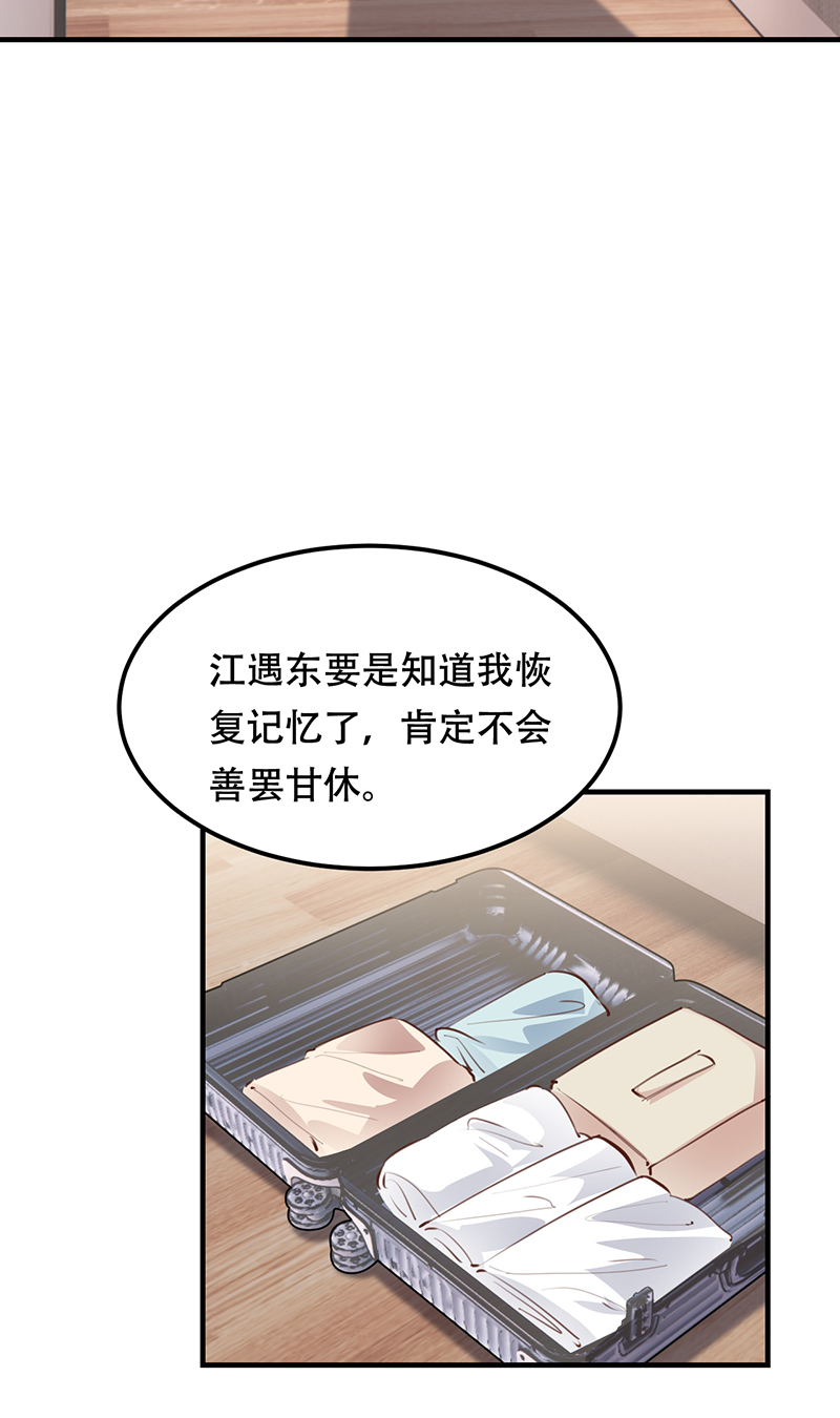 第15话6