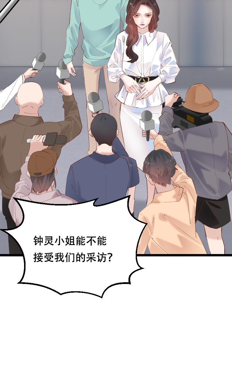 第45话5