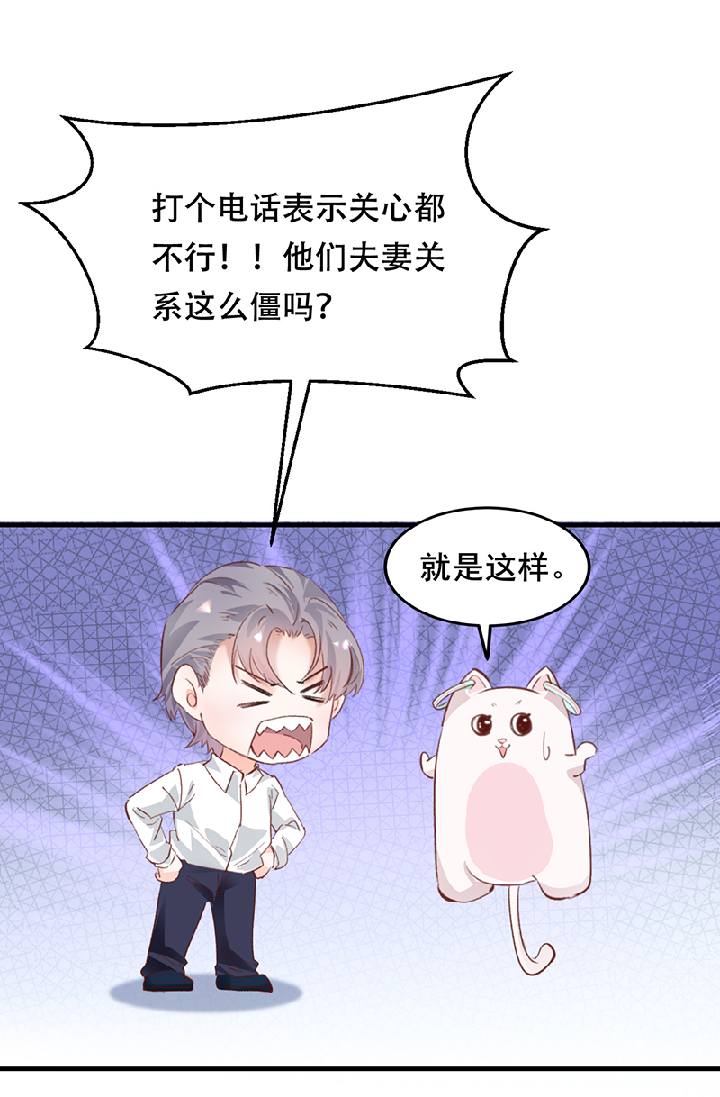 第4话56