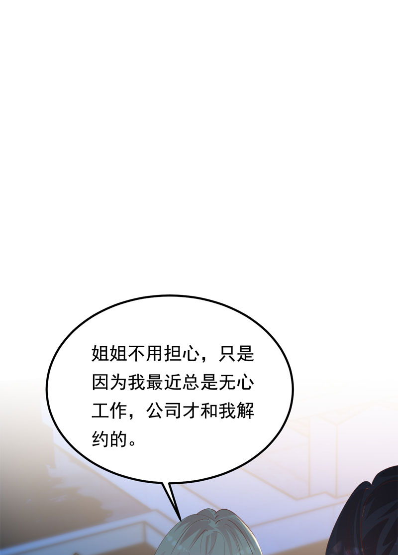 第30话70