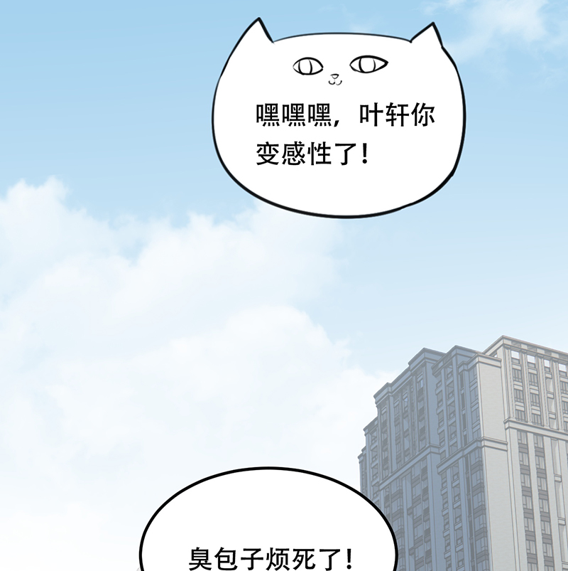 第18话60
