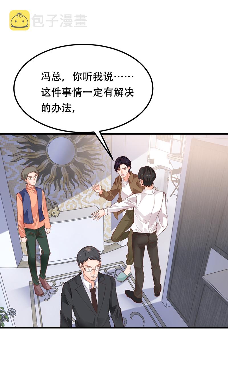 第12话35