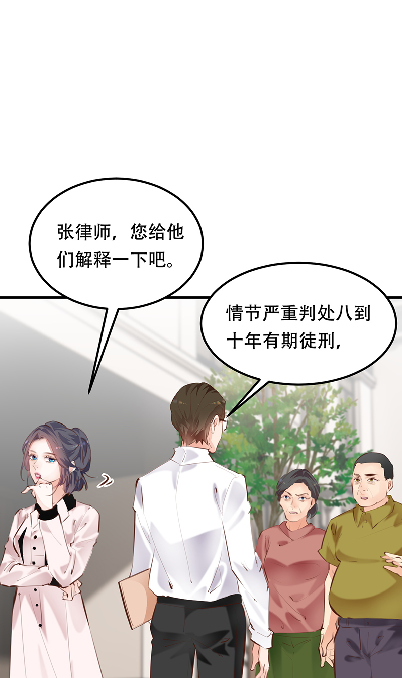 第20话49