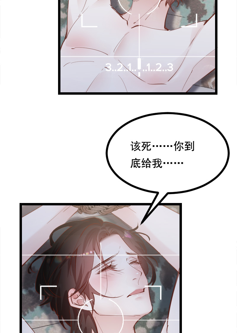 第43话17