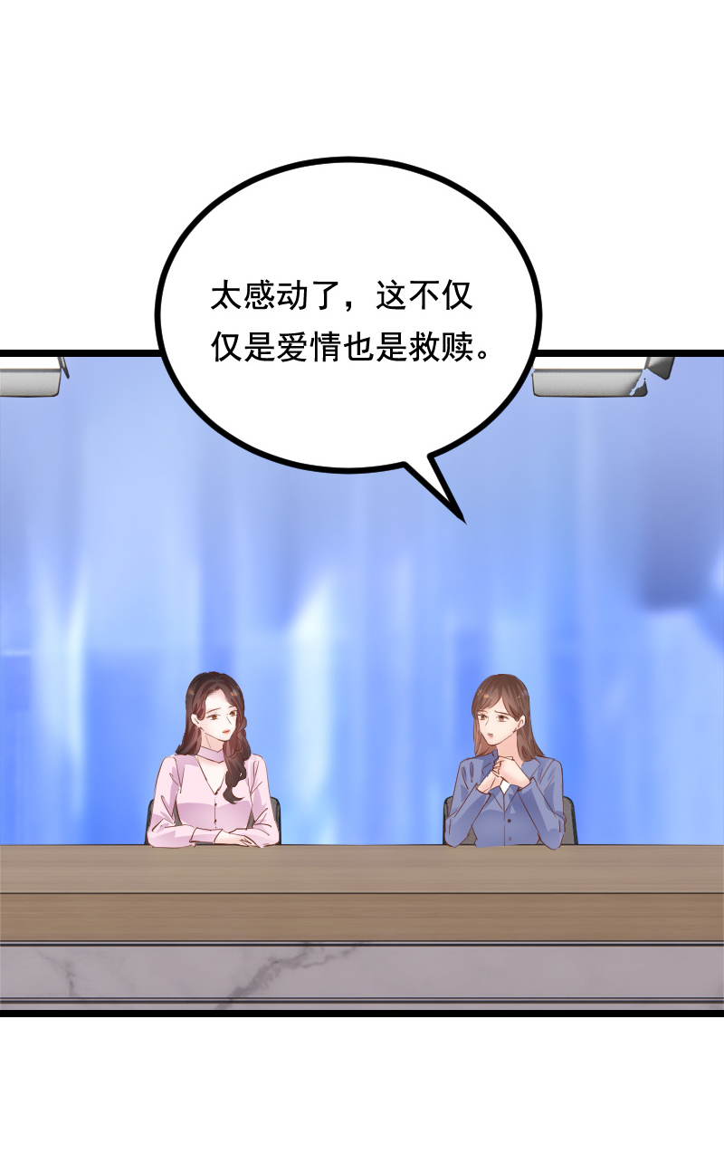 第40话18