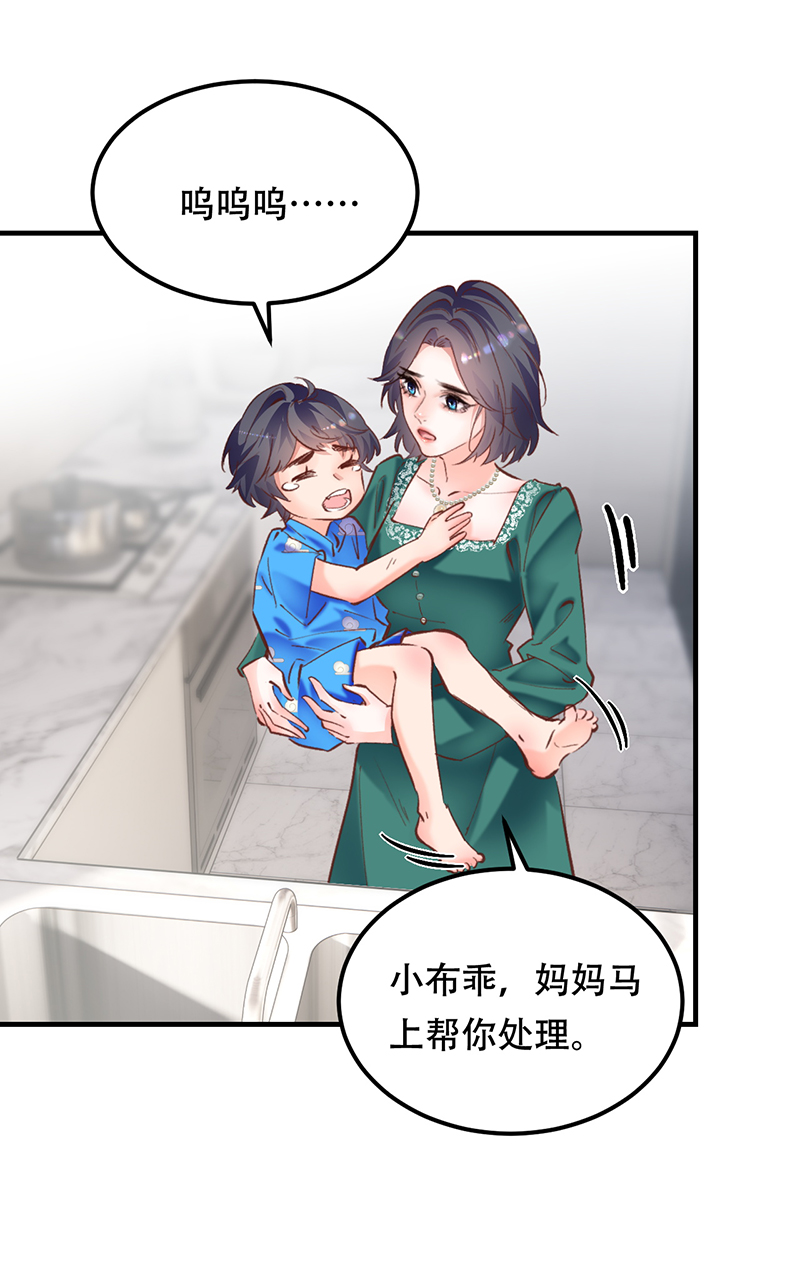 第8话7