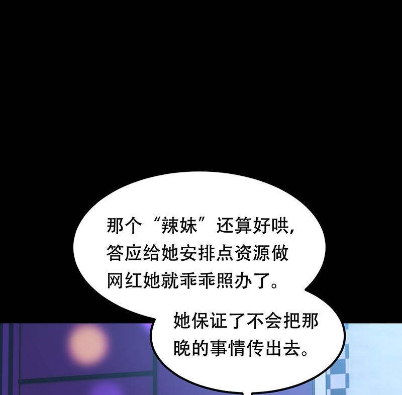 第11话14