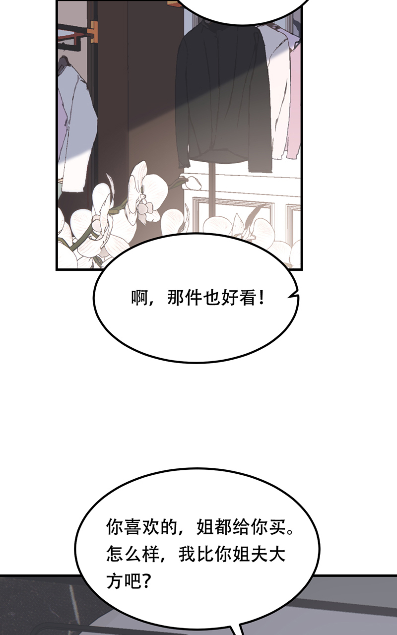 第9话26