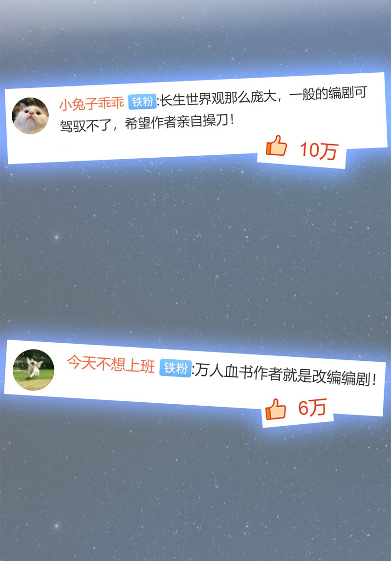 第30话4