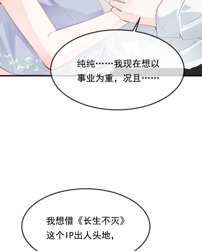 第28话64