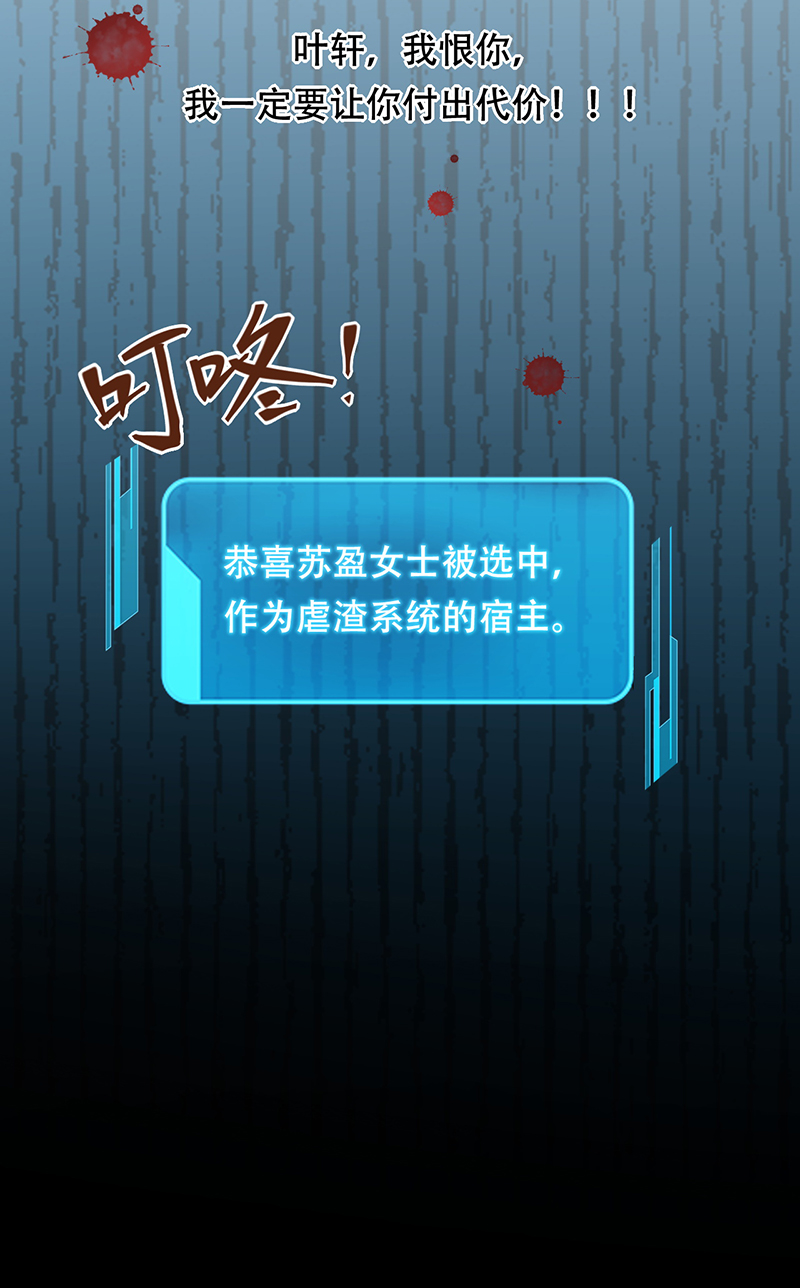 第18话35