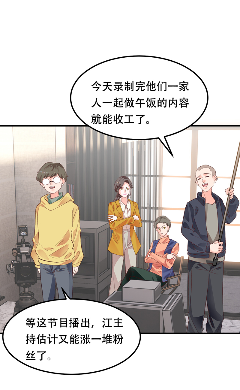 第7话5