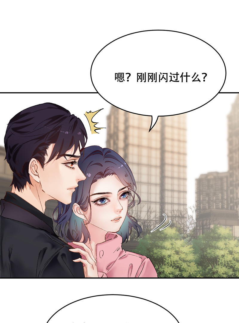 第2话11