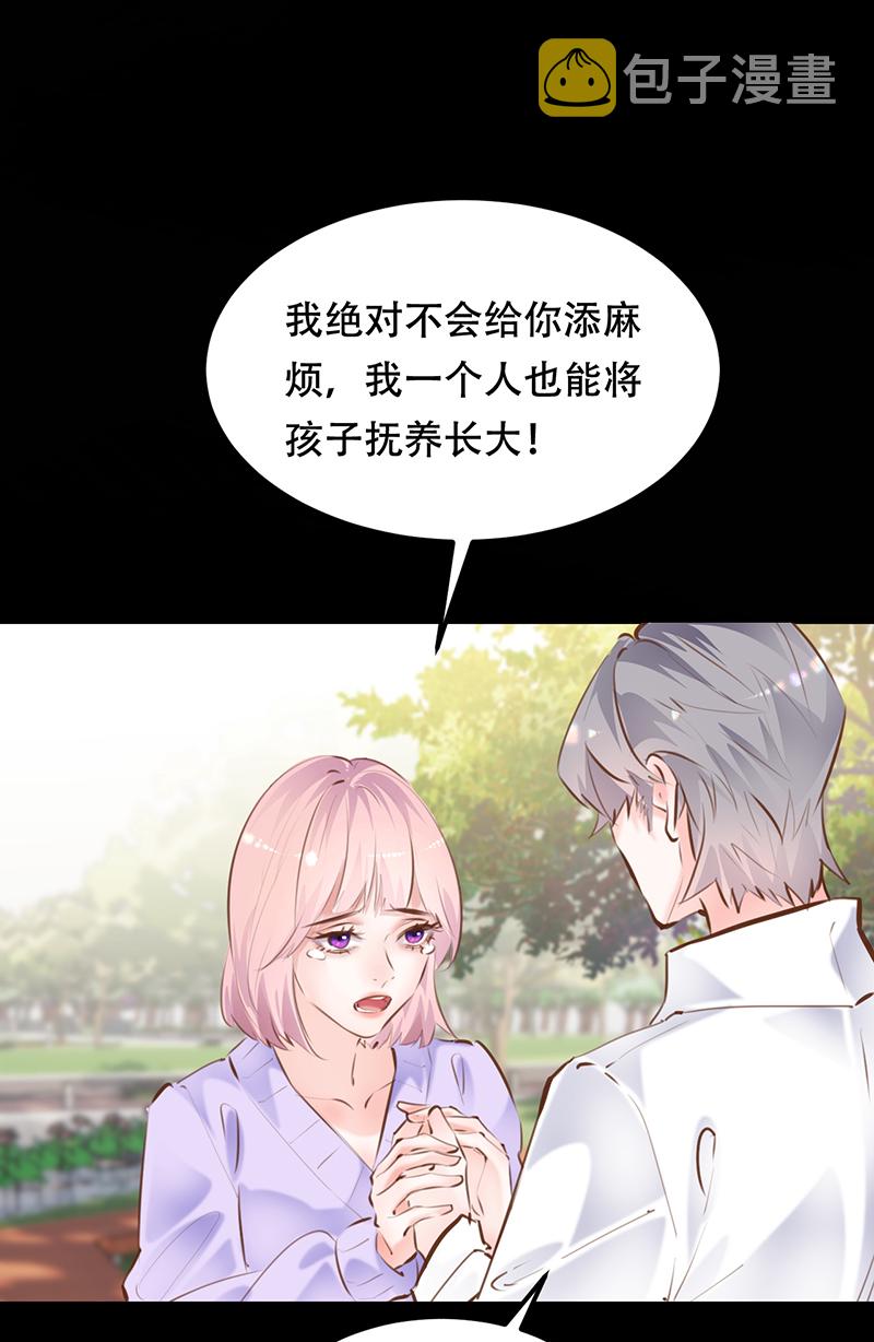 第18话29