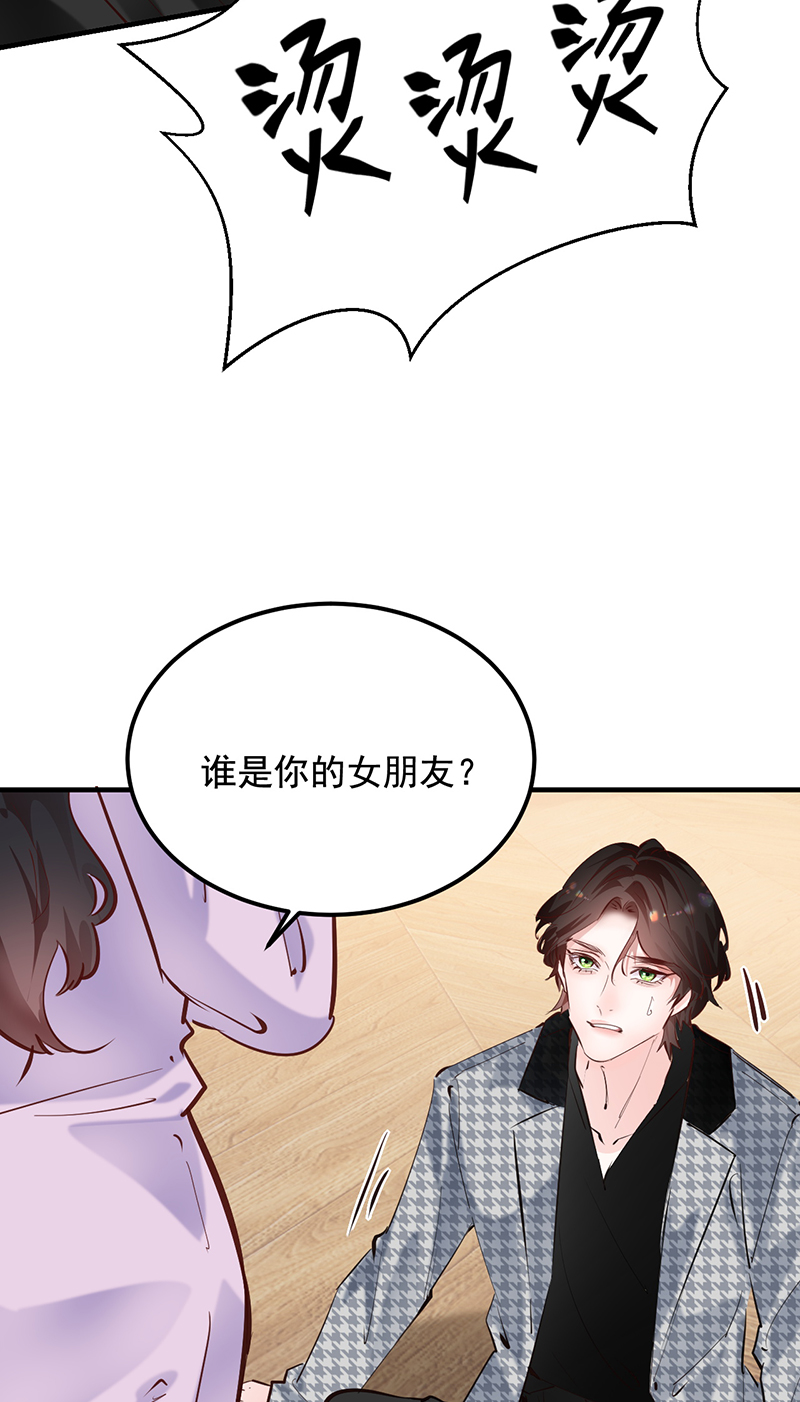 第25话38