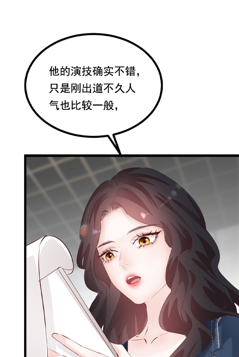 第33话11