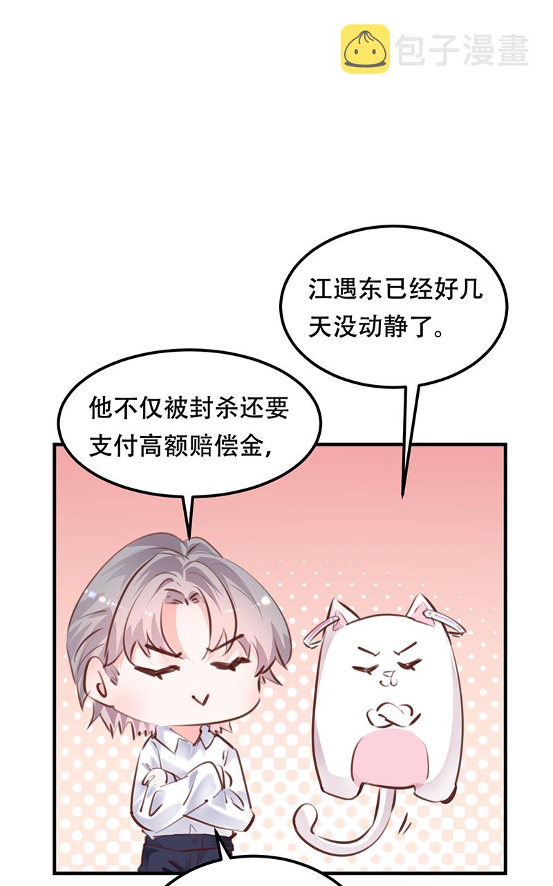 第20话13