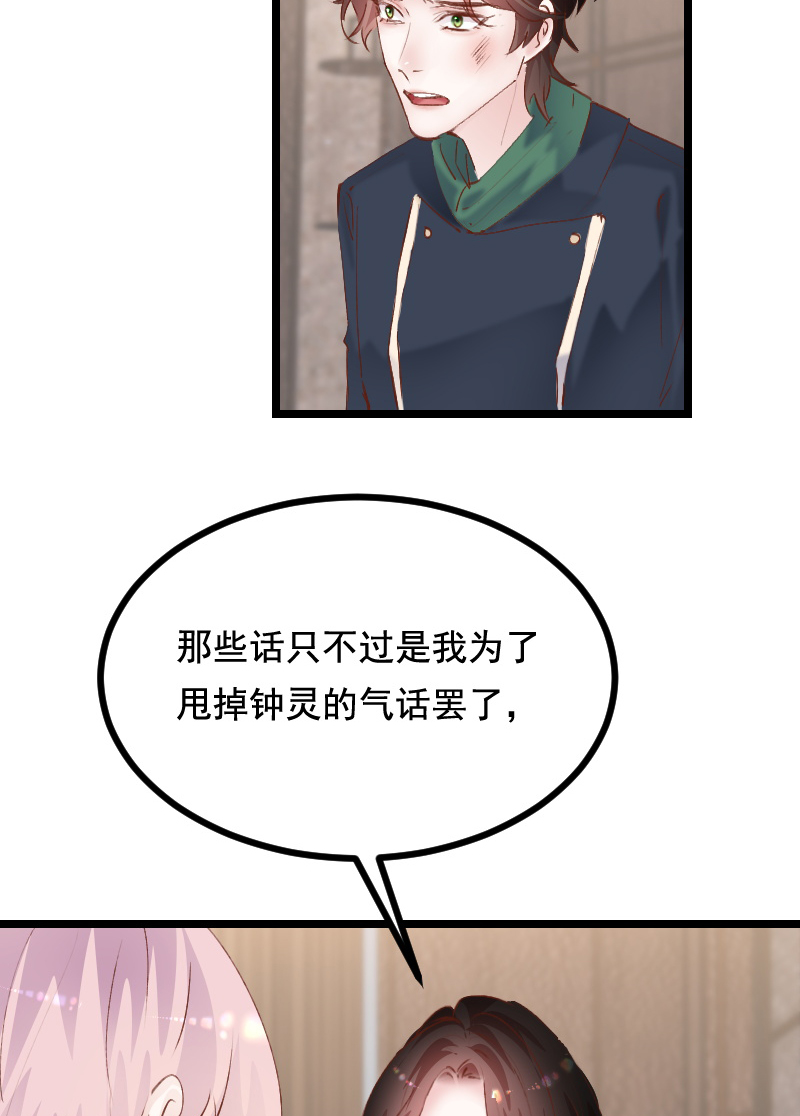 第35话27