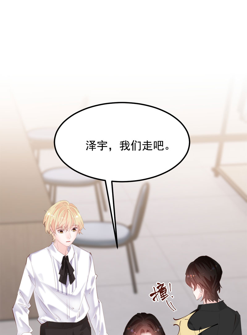 第29话53