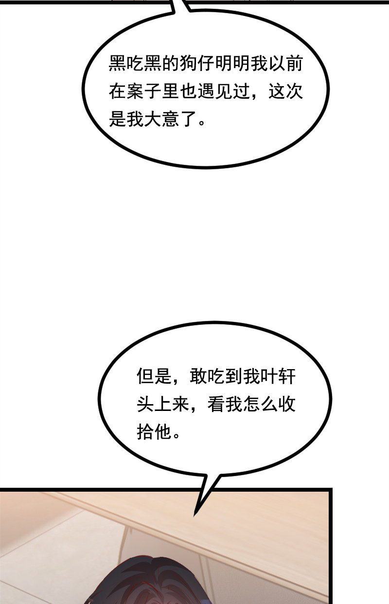 第36话8