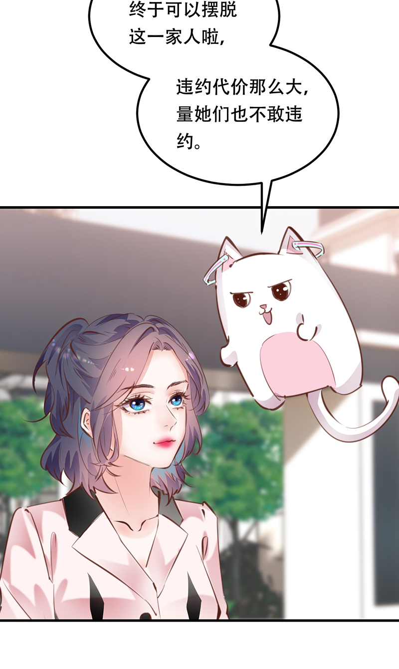 第21话4