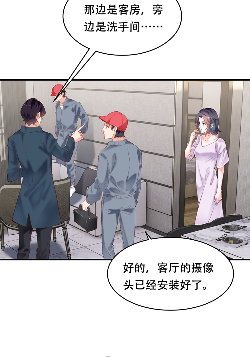 第5话5