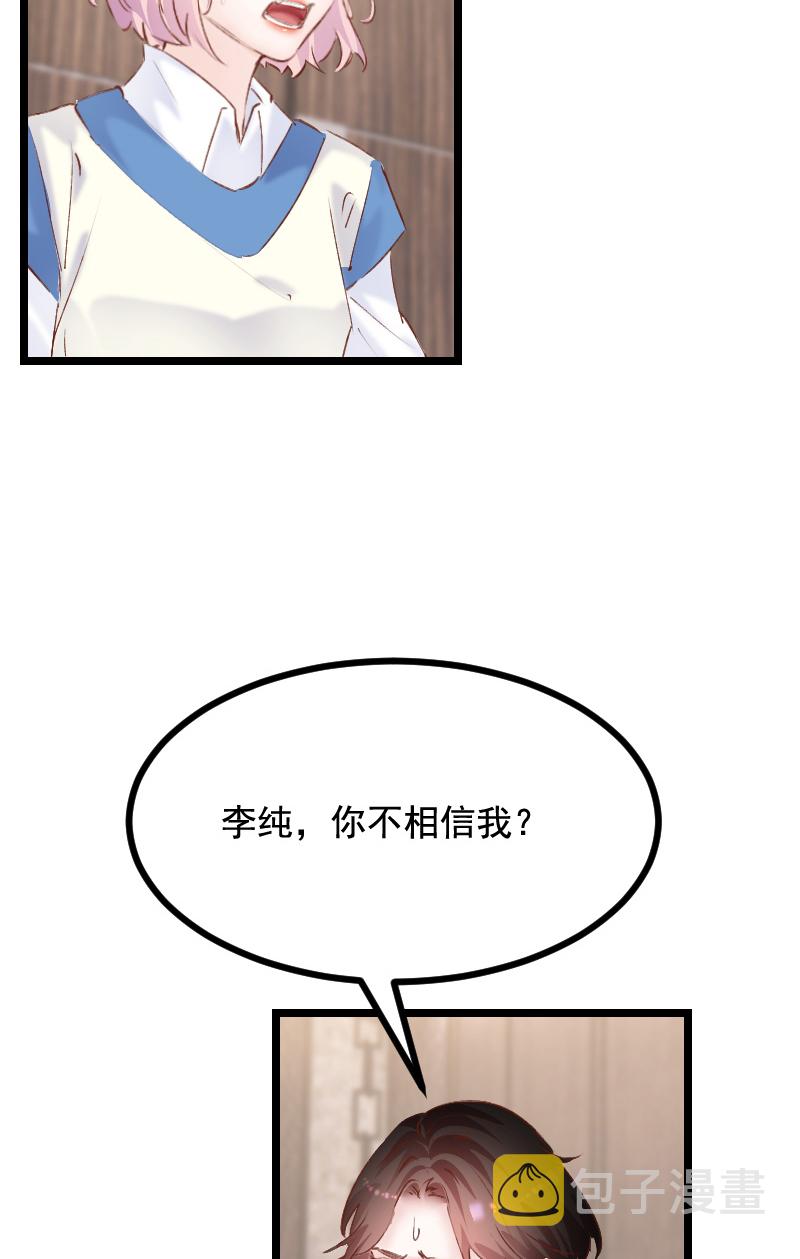 第35话26