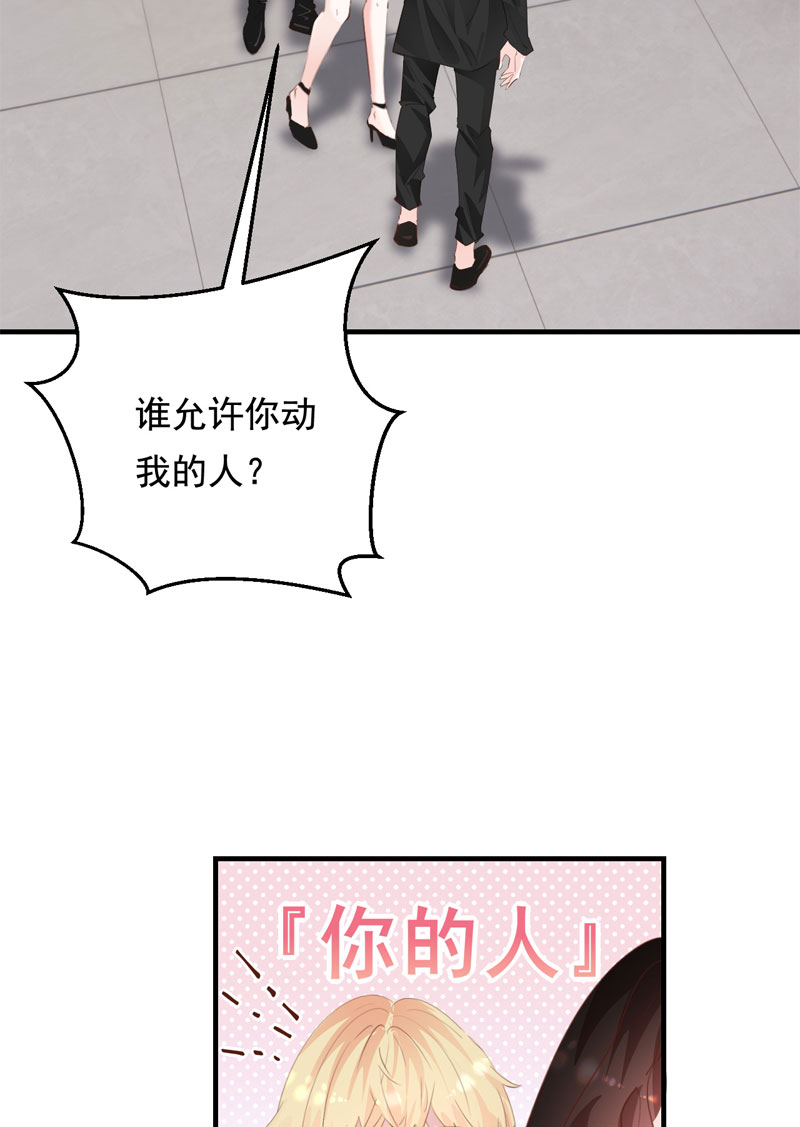 第29话38