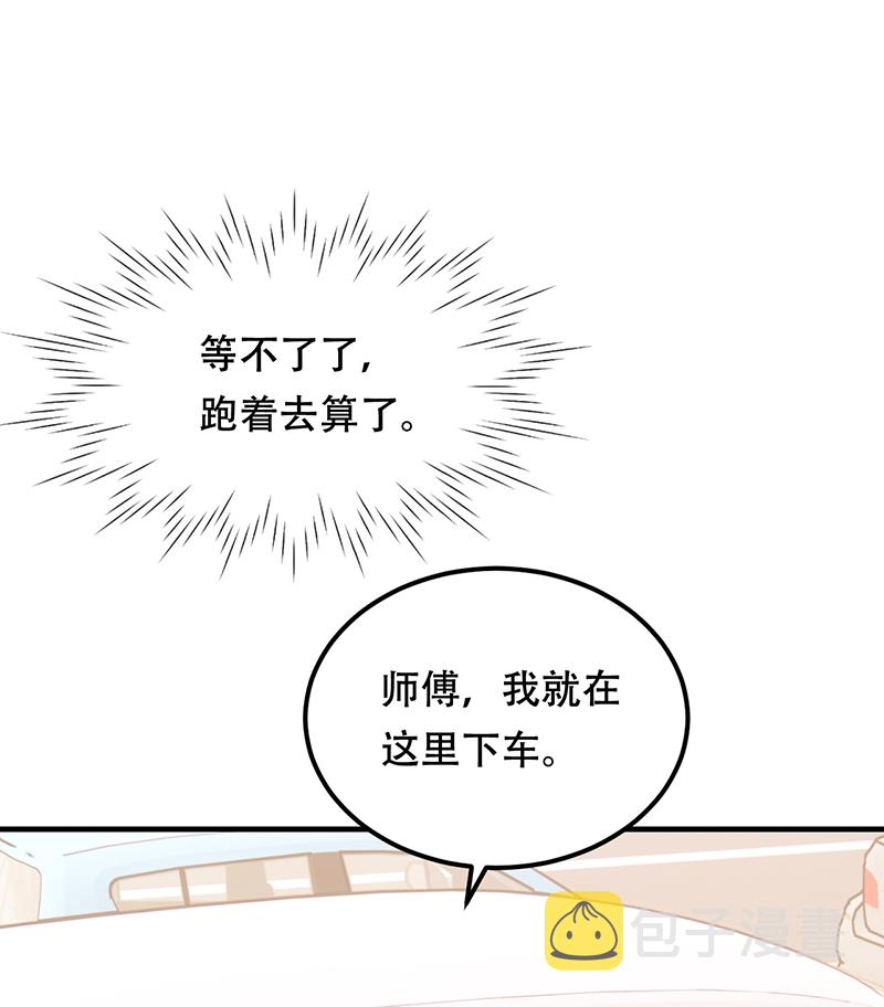第17话14