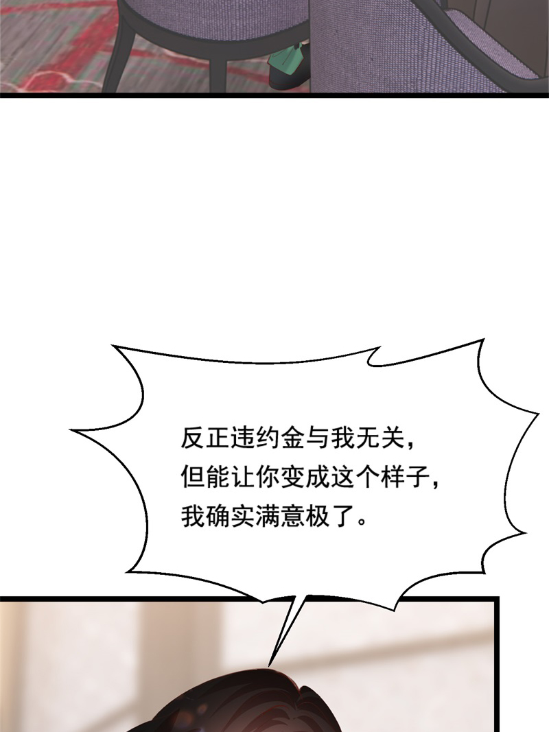 第34话44