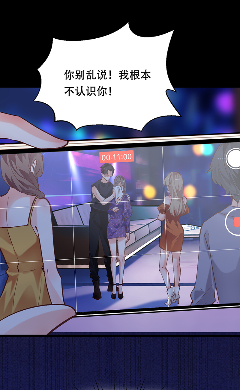 第10话8